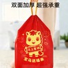 【免撕抽取不惧高温❗️厚实韧性加固袋体】2026新年马年春节印花图案抽绳垃圾袋加大加厚家庭办公室用穿绳垃圾袋。jb 商品缩略图3