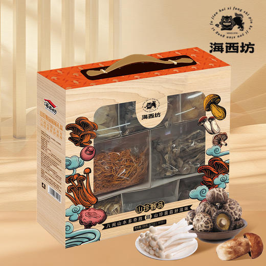 大赛金奖【海西坊 年货礼盒】春节礼盒 特产零食组合 下午茶点 年货礼 商品图4