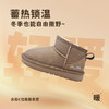 M1M2一脚蹬侧标雪地靴M91244320 商品缩略图1
