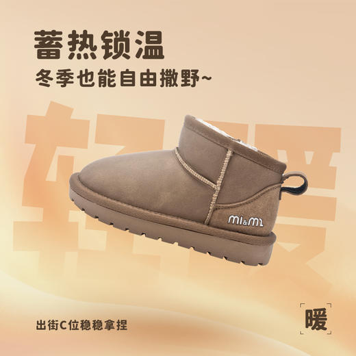 M1M2一脚蹬侧标雪地靴M91244320 商品图1