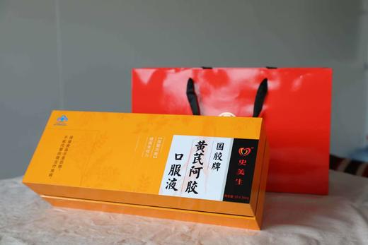 国胶堂黄芪阿胶浆补血养颜女性必备 商品图3