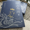 细品西游.3 商品缩略图4