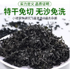 【YC】裙带菜凉拌菜发盐渍裙带菜即食麻辣烫火锅食材新鲜货 商品缩略图2