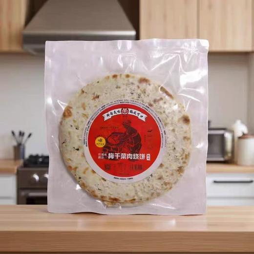 【顺丰】桐庐梅干菜肉烧饼手工包擀酥香薄脆500g*2袋 商品图1
