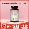 Naturewise牌肌醇胶囊120粒 WH 商品缩略图0