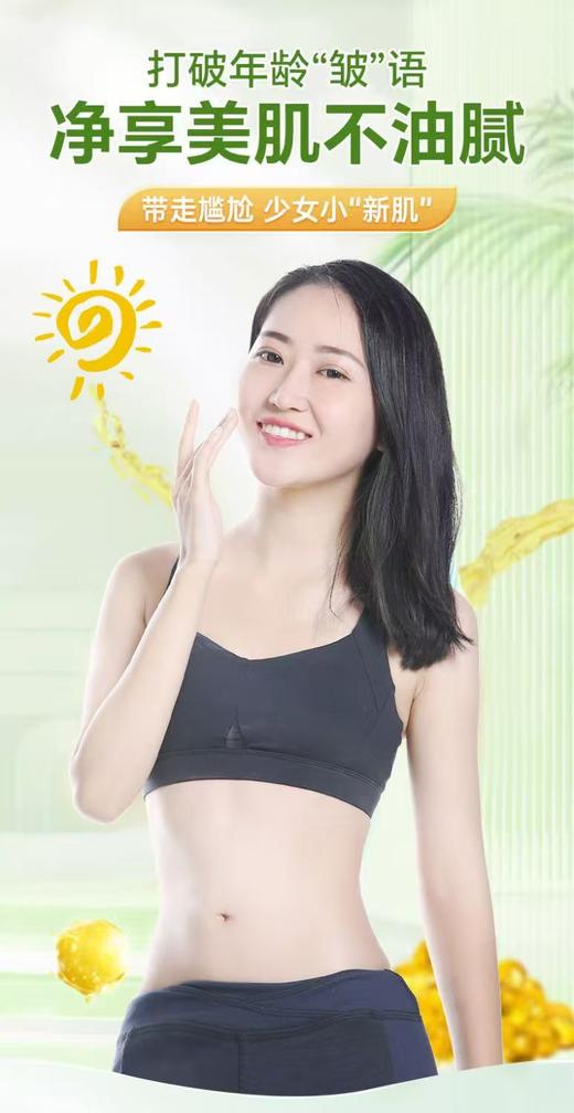 仁和天然维生素e软胶囊 商品图3