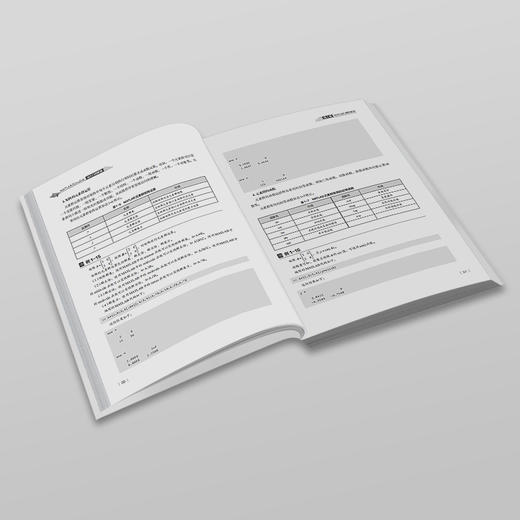 MATLAB/Simulink从入门到精通 郜东贤 著 北京大学出版社 商品图4