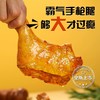【手枪腿】圣农霸气手枪腿蜜汁卤香味秘制卤辣味180g*8包 商品缩略图1