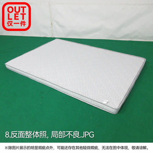 【OUTLET】小双人椰棕床垫 佩奇 135*190 商品图6