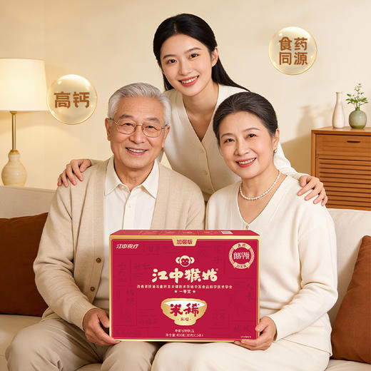 【积分兑换】江中猴姑米稀加强版米糊15天装 450克/盒 商品图0