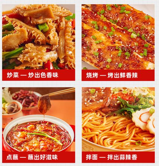 【YC】海天锦上鲜蒜蓉辣椒酱350g 烧烤生蚝蒜蓉酱下饭酱 商品图3