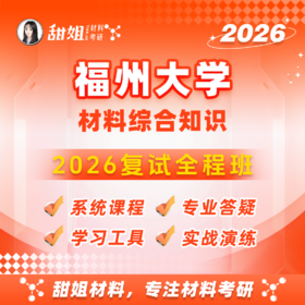 第一章 X射线物理学基础