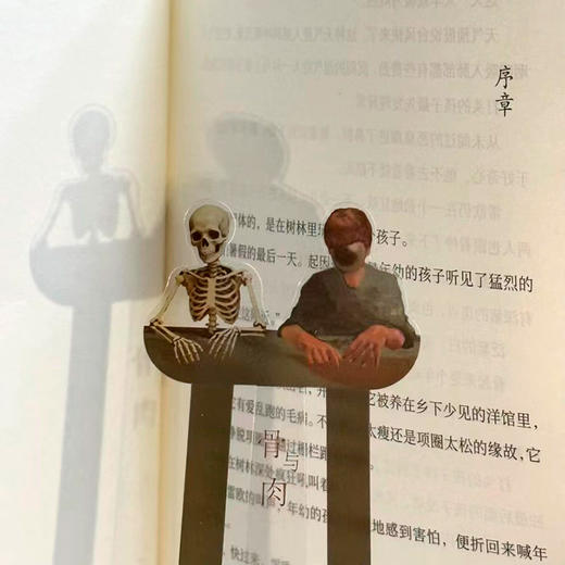 骨与肉 商品图4