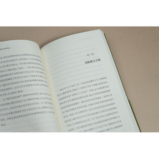 普通法的精神:畅享版 商品图4