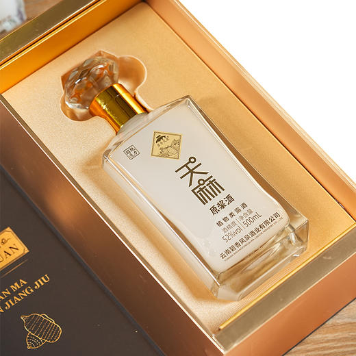 天麻原浆酒黑瓶云南昭通新鲜天麻 商品图5