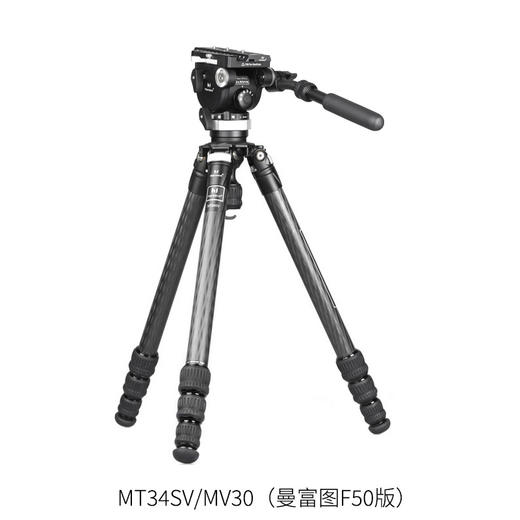 马小路Marsace MV30液压云台，6档1-6kg动平衡，曼富图/阿卡板可选 商品图8