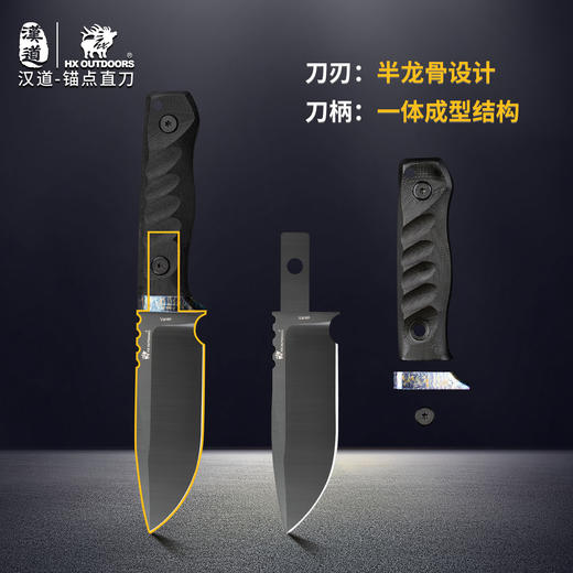 汉道锚点Vanax钢高硬度户外刀露营手把肉小刀荒野求生直刀野外生存刀 商品图11