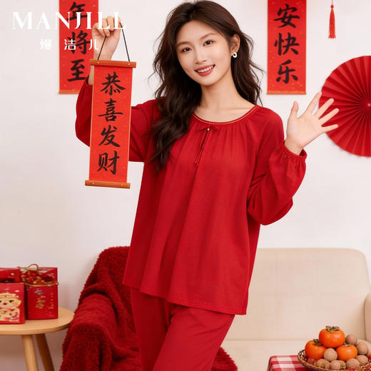 【商场同款】熳洁儿 红品女士家居服圆领套装拉架棉结婚必备喜庆红25703235/25703236 商品图0