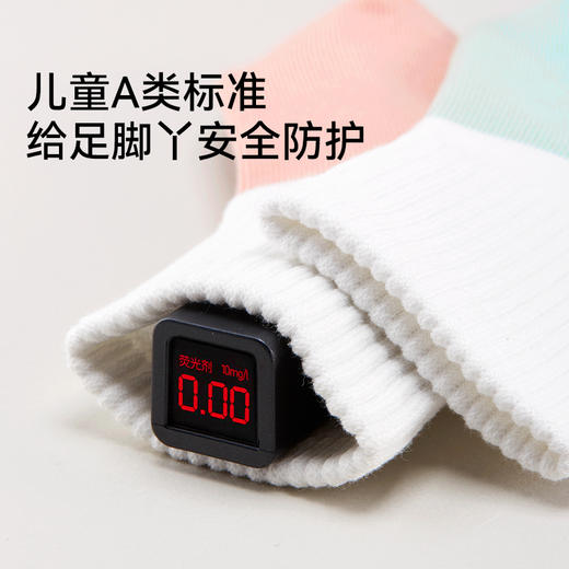 MILOFISH米乐鱼2026开学季新品儿童中筒纯棉袜 4双装 商品图4