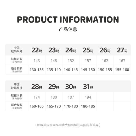 M1M2防踢绒面雪地M542A2061 商品图7