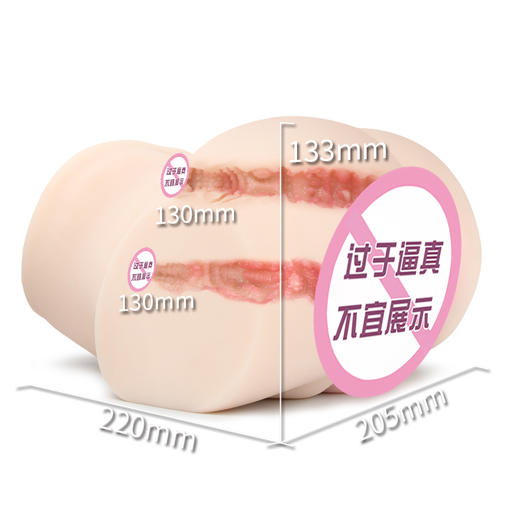 PG日本 深田咏美野生尻 屁股倒模 臀部倒膜 男性自慰飞机杯 商品图3