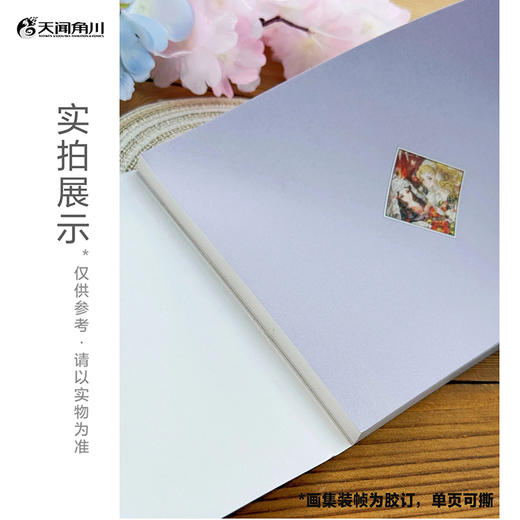 入梦夜:手绘卡画集:附木南的水彩教室 商品图1