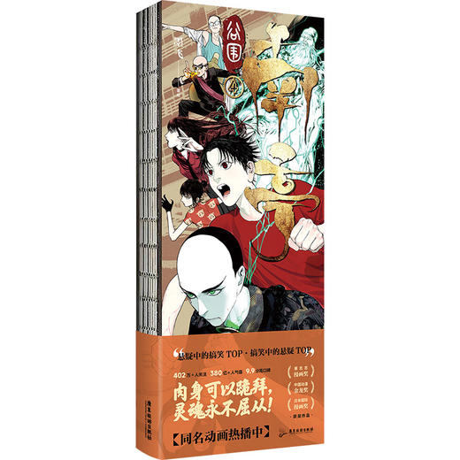 谷围南亭.4 商品图1