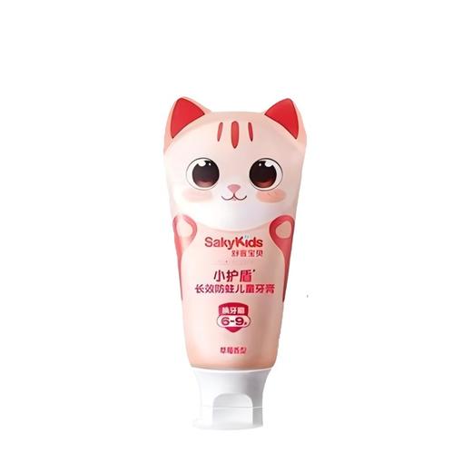 舒客丨宝贝儿童牙膏小护盾    换牙期6-9岁  60g/支 商品图0
