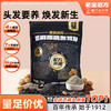 老金磨方黑芝麻糊核桃黑豆粉1000g代餐养生五黑粉桑葚早餐冲泡 商品缩略图0