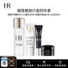 【保税仓美妆-旅行装小样福利】HR/赫莲娜旅行装小样四件套 黑绷带晚霜5mI+小露珠30ml+黑绷带眼霜5ml+洁面20ml  便携设计 随身携带 义乌保税仓直发 商品缩略图0
