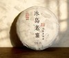 周五秒杀/十年转化【2014年冰岛老寨古树黄金叶】357克/饼 兰香蜜韵 冰糖甜 （数量有限） 商品缩略图0