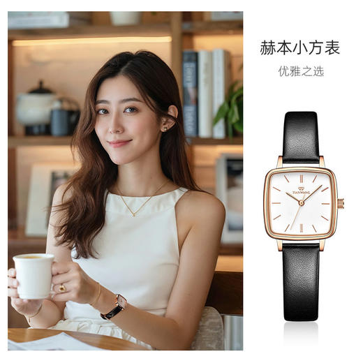 S00002832 天王TIAN WANG 【轻奢气质】天王手表女士简约正品小方表皮带时尚轻奢石英手表女 商品图2