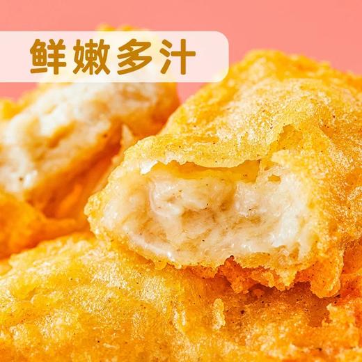 【鸡块+洋葱圈】圣农肉多多鸡块+鸡肉洋葱圈250g*8包 商品图4