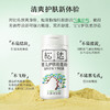 松达松花粉爽身粉婴儿痱子粉非玉米粉无滑石粉护臀舒爽腌脖子52g 商品缩略图3