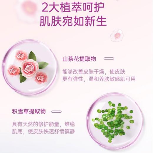 Free飞 山茶花精华纯棉特长夜用420mm卫生巾(Q89) 3片 商品图2