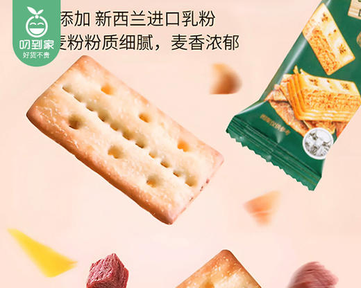 猫村长牛肉馅饼干/1箱（32小包，共420g）生产日期：25年12月 商品图2