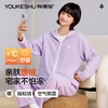 【清仓捡漏+双面摇粒绒】【M-2XL】【有棵树】女士冬款连帽家居服套装 商品缩略图8