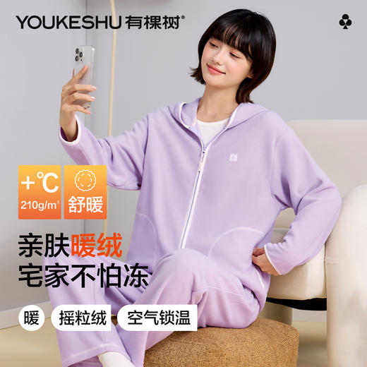 【清仓捡漏+双面摇粒绒】【M-2XL】【有棵树】女士冬款连帽家居服套装 商品图8