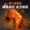 【手枪腿】圣农霸气手枪腿蜜汁卤香味秘制卤辣味180g*8包 商品缩略图2