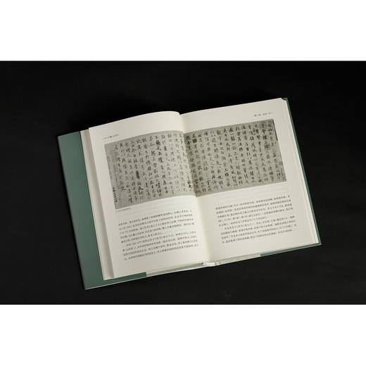 王羲之丛考 商品图2