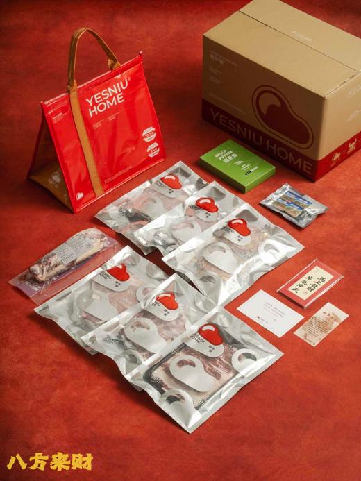 企业福利、馈赠送礼，牛肉礼盒！ 商品图2