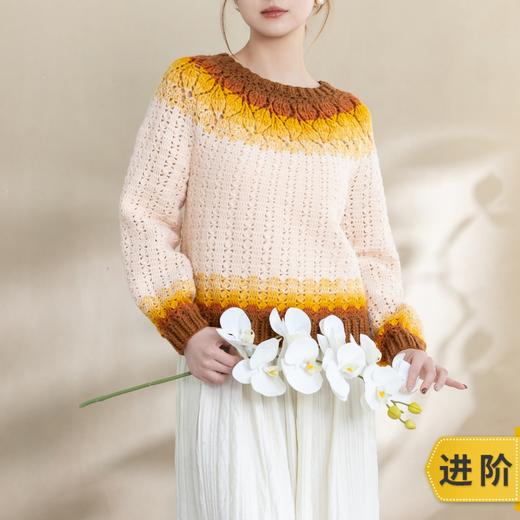 苏苏姐家叶纹育克毛衣手工DIY钩针衣服毛线团自制材料包 商品图0