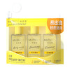 【新年秒杀】以色列米蓝希Milensea硫磺洗护（旅行装）60ml*3【MTC】控油除螨祛痘沐浴液持久留香香氛沐浴露z 商品缩略图1