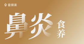 05 这个表现是鼻炎还是感冒