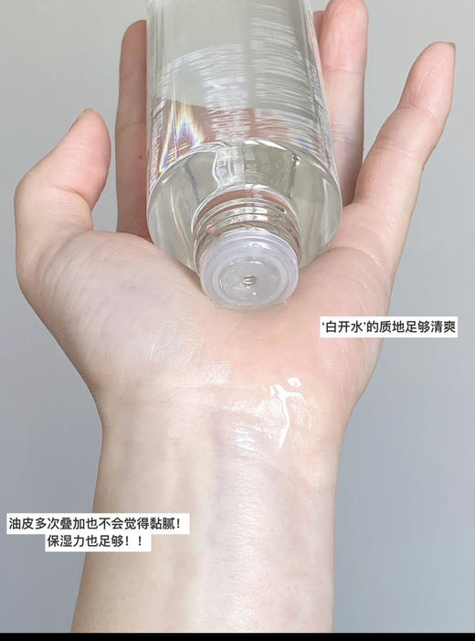 新款芙丽芳丝水乳滋润 清爽 商品图1