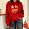 2026新款爆款马年加绒加厚红色圆领卫衣，本命年红色卫衣 商品缩略图6