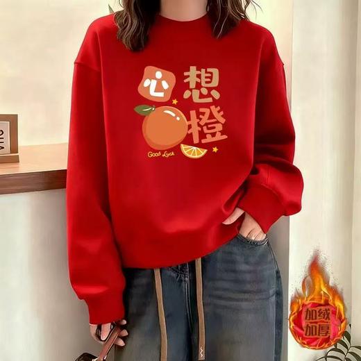 2026新款爆款马年加绒加厚红色圆领卫衣，本命年红色卫衣 商品图6