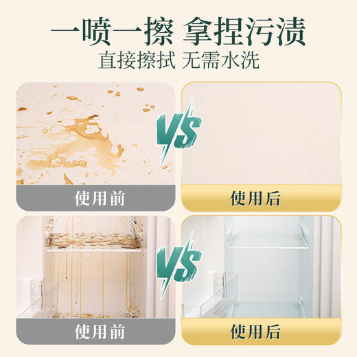 【600g*3瓶/4瓶】蔬果园多功能清洁组合 厨房重油污/繁樱浴室清洁/鸢尾雪松洁瓷泡泡/阳光青柚多功能清洁剂【家清大扫除专场】 商品图13