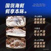 【新年礼券】蟹状元598-5688型舟山海鲜礼卡鲳鱼虾仁红膏蟹石斑鱼 商品缩略图2