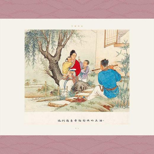 牛郎织女(共一箱) 商品图1